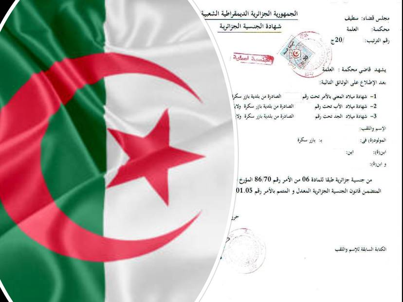 Dear compatriots, obtain your nationality certificate  at the diplomatic and consular missions